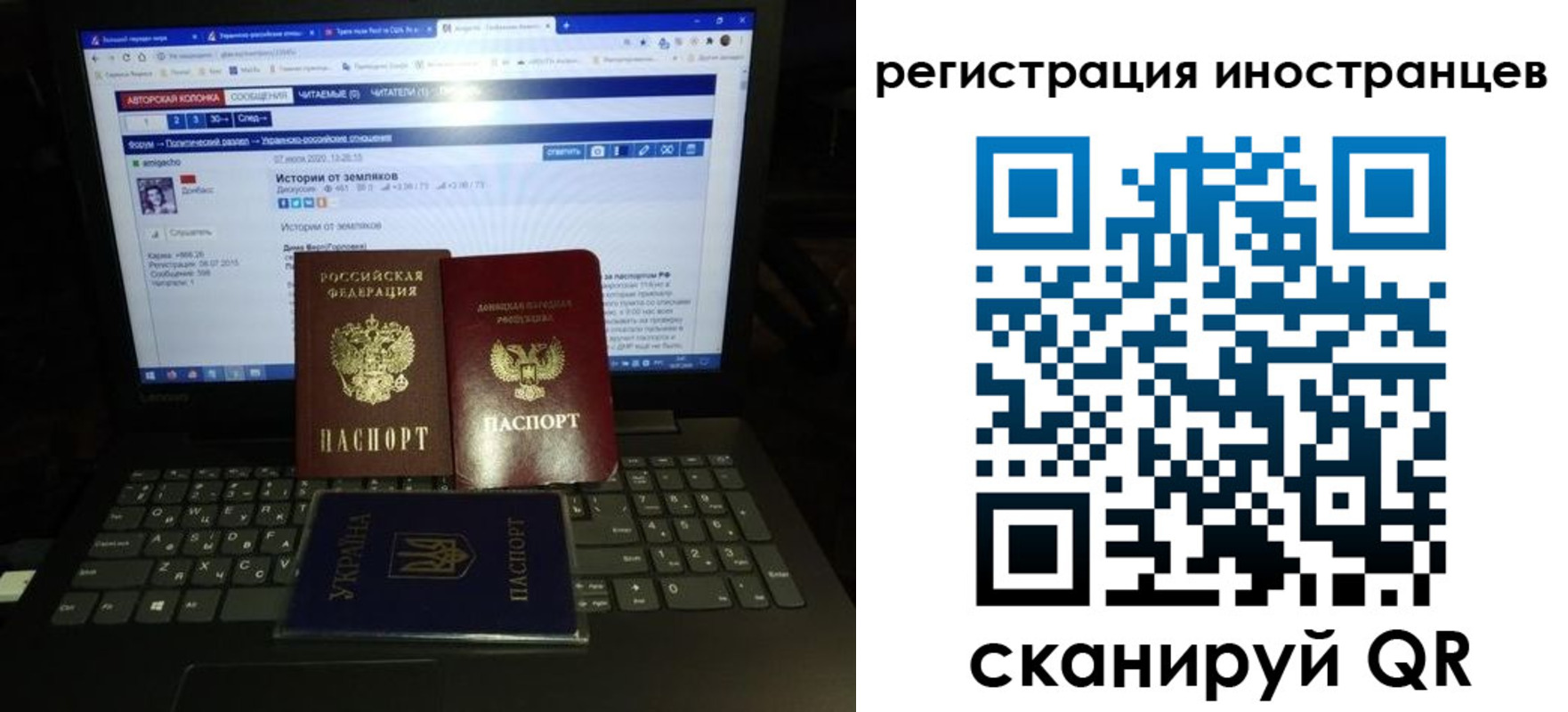 регистрация для школы в Скопине